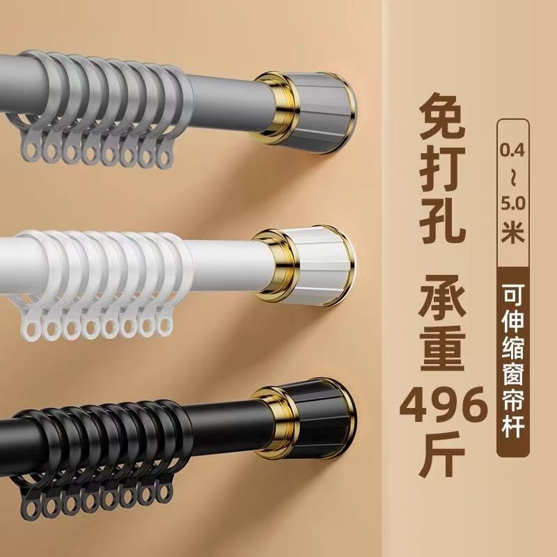 No-Drill Roman Rod Telescopic Rod with Strong Load-Bearing Capacity, Adjustable Bedroom Telescopic Curtain Rod, Balcony Clothes Drying Rod, Shower Curtain Rod No-Drill Roman Rod Telescopic Rod with Strong Load-Bearing Capacity, Adjustable Bedroom Telescopic Curtain Rod, Balcony Clothes Drying Rod, Shower Curtain Rod