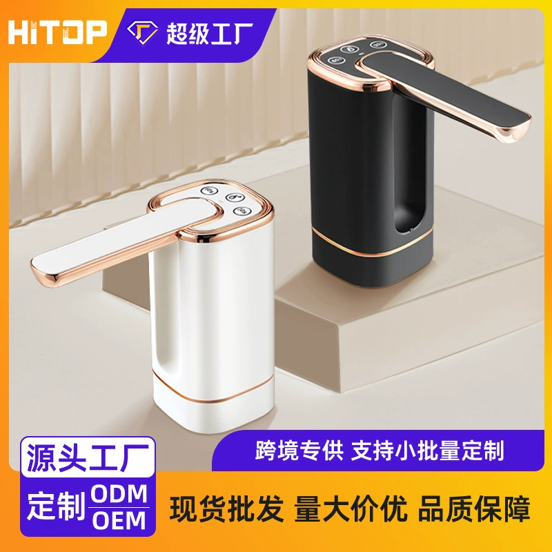 Автоматический диспенсер для бутилированной воды с помпой, бесшумный, с длительным сроком службы батареи, тщательно отобранный.