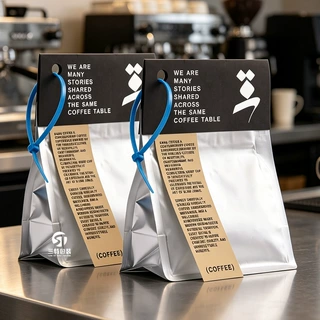 跨境定制高档咖啡豆镀铝密封袋Flat Bottom Coffee Packaging Bag