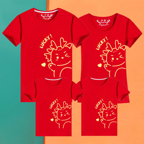 2024 Year of the Dragon LUCK T-shirts for boys and girls, short-sleeved New Year mother-daughter family outfits, zodiac year parent-child outfits