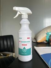 95%酒精消毒液500ML酒精消毒液清洁杀菌消毒液食品级喷雾