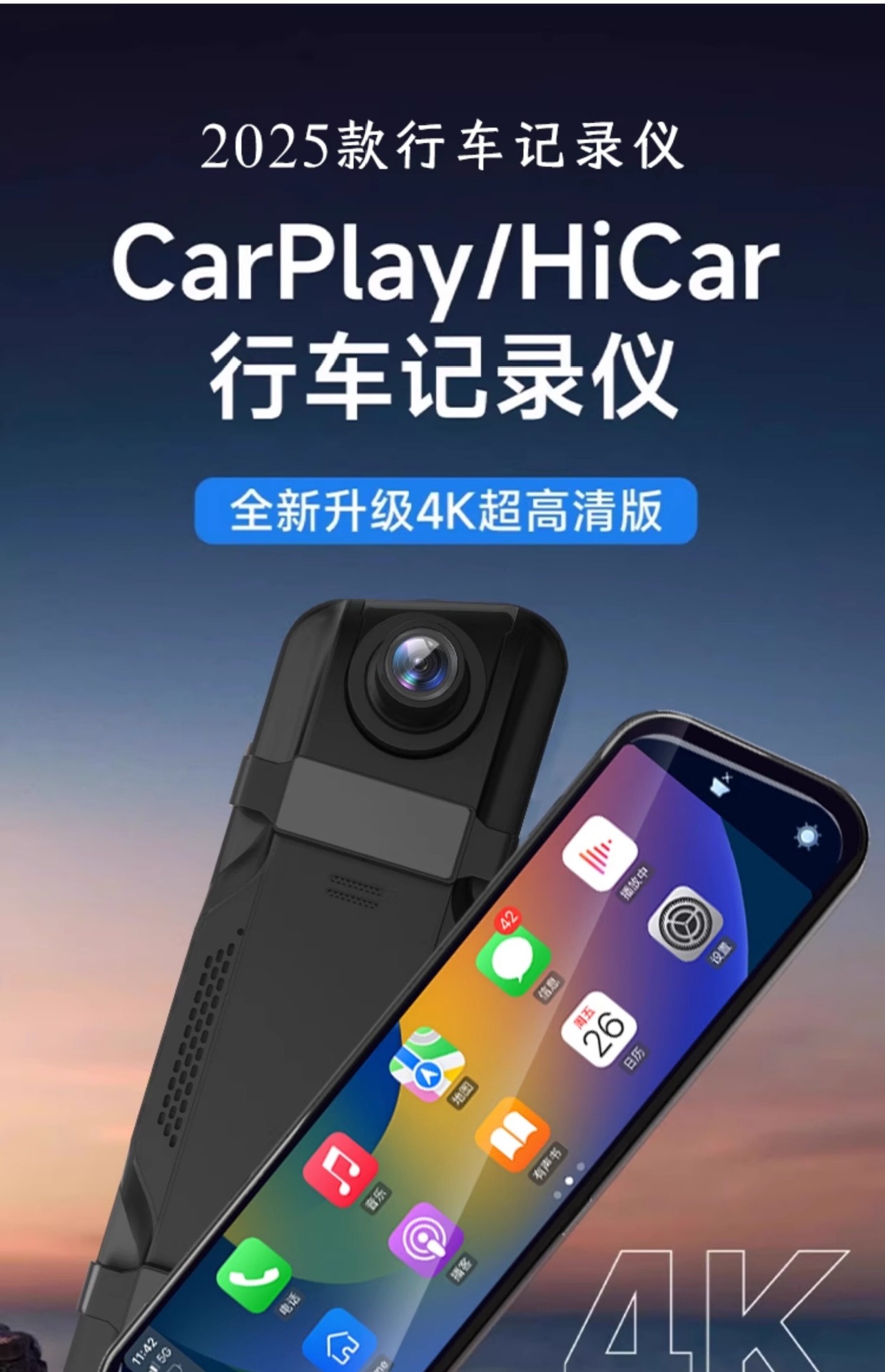 Suitable for 4K high-definition streaming rearview mirror dashcam 2026 new model with front and rear dual cameras, compatible with Carplay