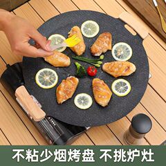 キャンプ用グリルプレート カセットコンロ 鉄板焼き マイファンストーン アウトドア ポータブル ノンスティック バーベキュープレート 炭火焼き串 アウトドアグッズ