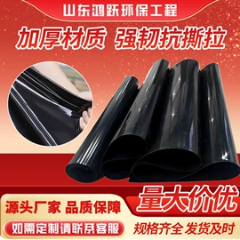 工地施工材料;土工膜;土工布