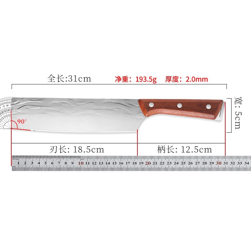 厨师刀