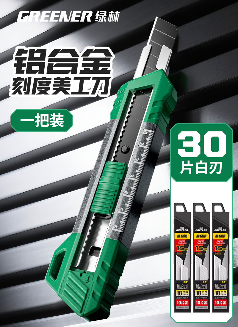 Cuchillo de pintura verde cuchillo de papel de pared cuchillo de papel de pared cuchillo de herramienta de gran tamaño cuchillo industrial multifuncional grueso duro image 13