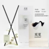 Tingquan Jasmine Four Seasons Rattan Aromatherapy