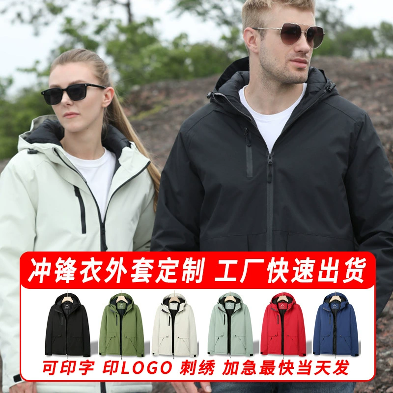 Альпинистский кемпинг цельный пуховик