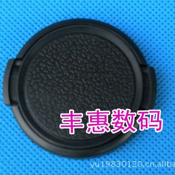 批发普通镜头盖43mm 无字镜头盖 麻面两边捏