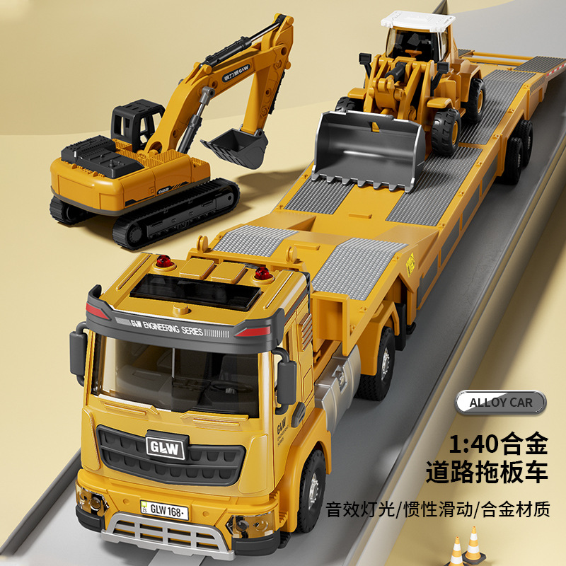 Alloy Engineering Toy Car Set Boy Baby Toy Educational Birthday Gift Trailer Excavator Road Roller Excavator