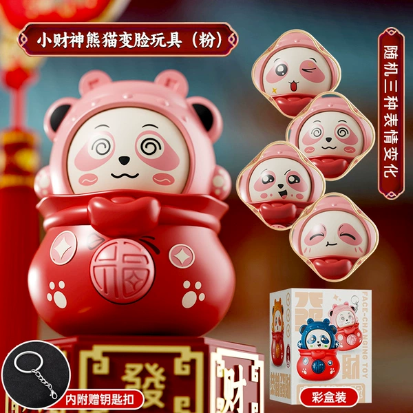 [Exquisite Gift Box] Fubag changed face (pink) variable 3 face