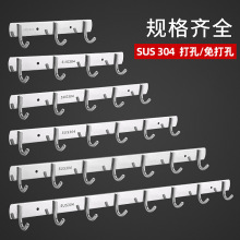 304不锈钢挂钩免打孔排钩门后衣帽钩浴室厨房毛巾钩实心挂衣钩