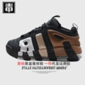 Pippen low original label-black gold