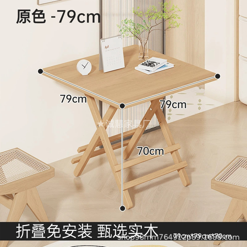 实木折叠桌便携出租屋用简易餐桌家用小户型小方桌夜市摆摊小桌子|undefined