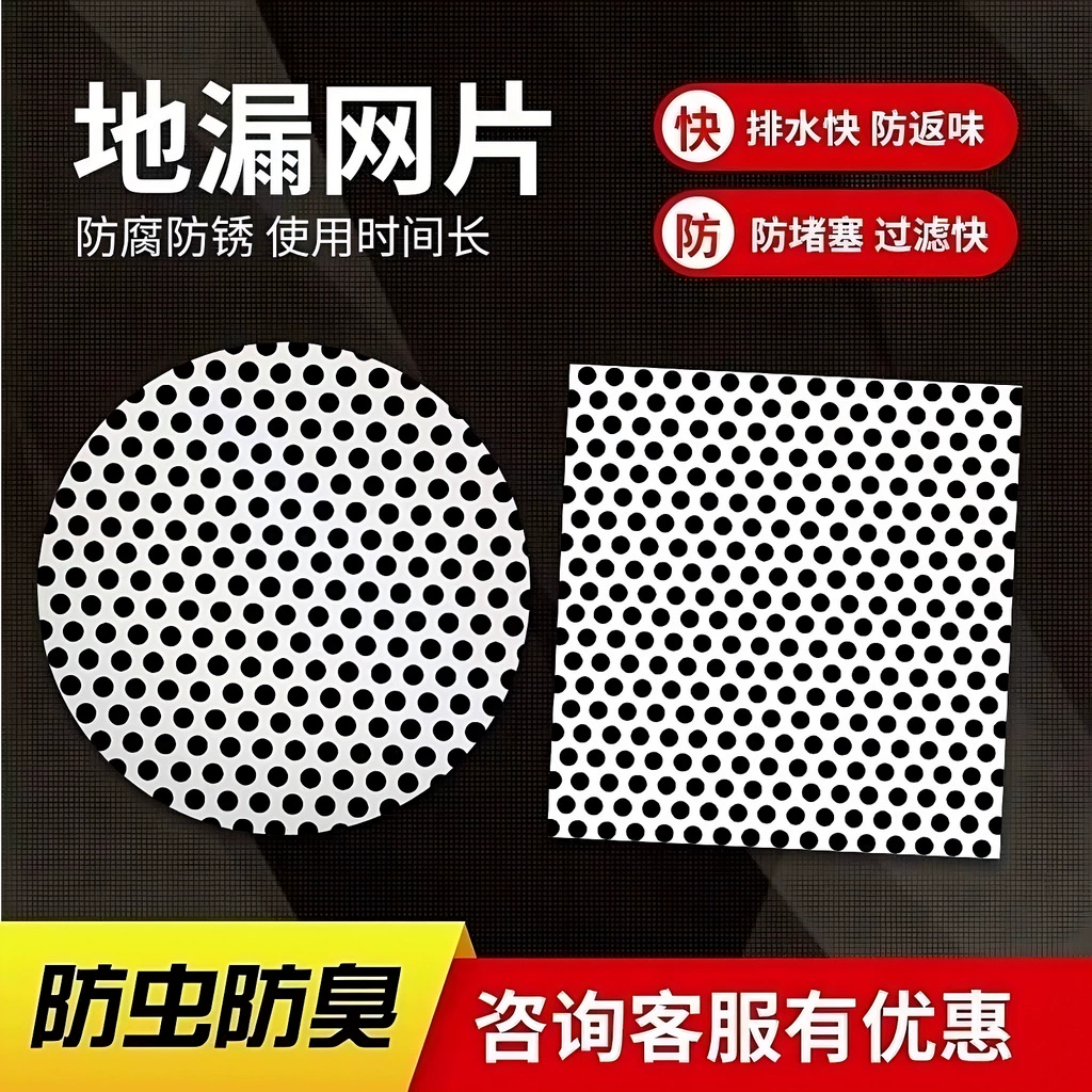 Сливной канал для сточных вод, решетка для дождевой воды, сепаратор шлака, защита от крыс и листьев, крышка из нержавеющей стали, фильтр