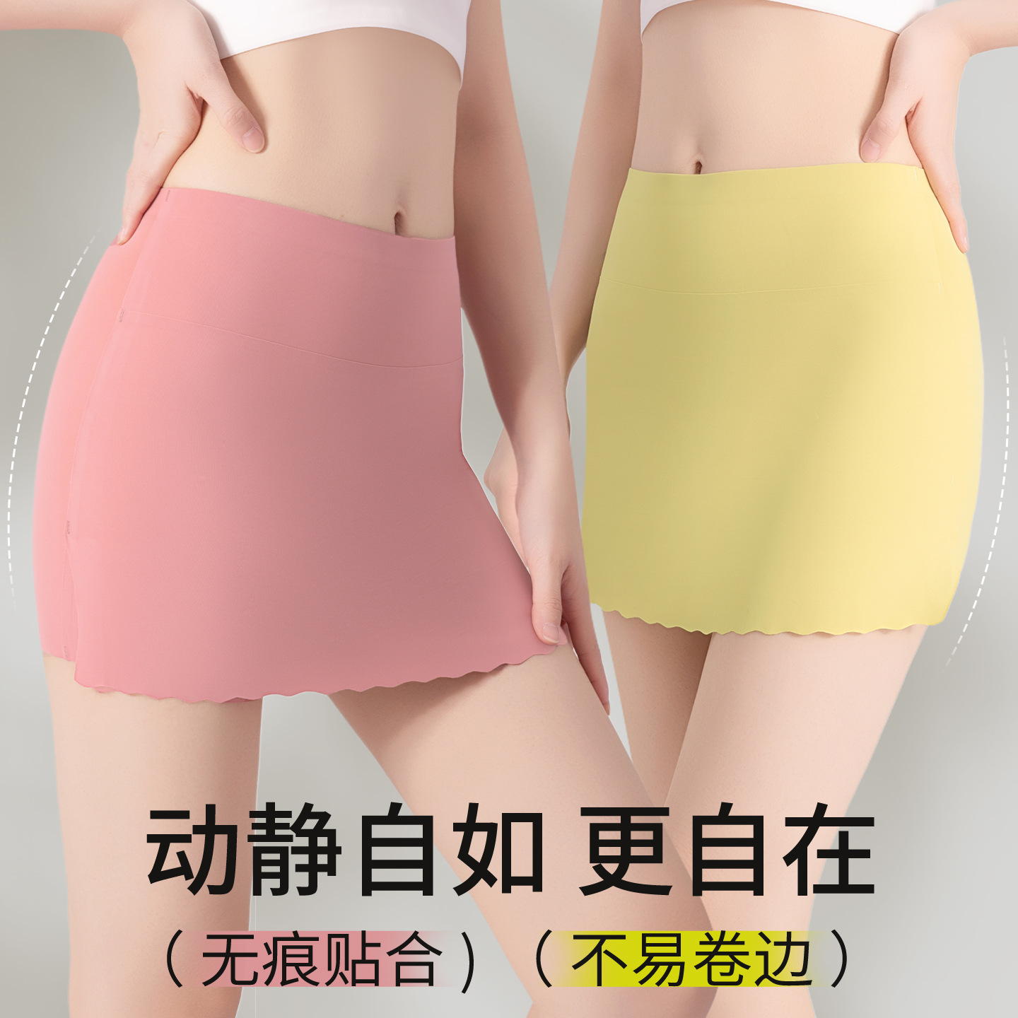 Sin marcas de hielo algodón entrepierna de verano pantalones de seguridad para mujeres de protección de la luz triangular leggings pantalones de ángulo plano