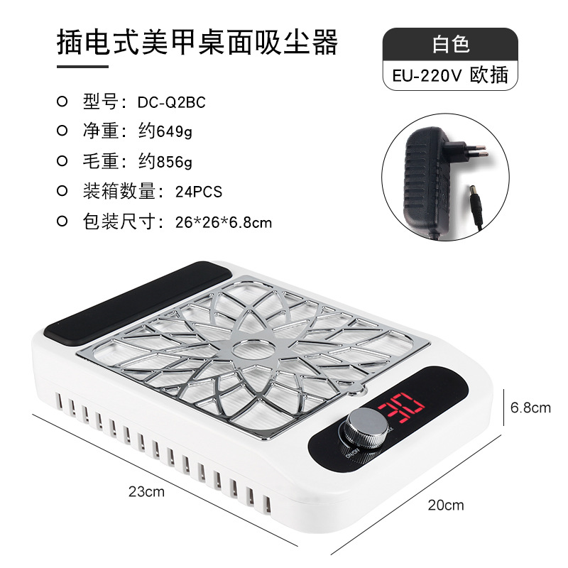 aspirador de manicuras de alta potencia, fuerte succión y velocidad ajustable de recopilación de polvo de uñas, almacenamiento eléctrico de descarga de uñas, aspirador de pantalla de filtro