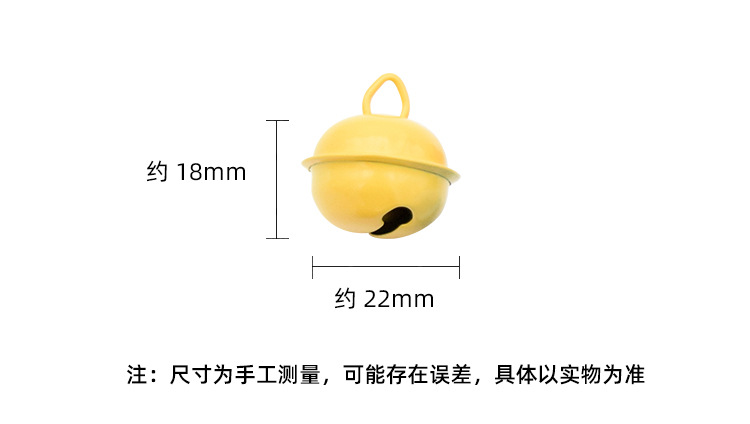 工厂批发22mm金属铃铛diy圣诞节日装饰配件彩色烤漆宠物小铃铛支持定做详情9