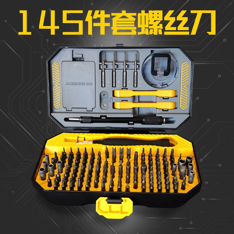 145-Piece Set of Precision Screwdriver Bit Set for Mobile Phones and Computers, Cross-Shaped Disassembly and Repair Tools