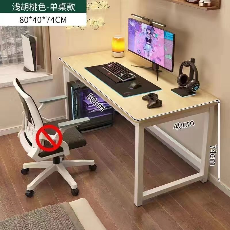 桌子简易出租屋家用电竞桌卧室工作办公桌学生学习书桌台式电脑桌|undefined