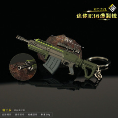 絕地潛兵2 迷你R-36爆裂銃小槍模型合金槍模武器鑰匙扣掛件周邊
