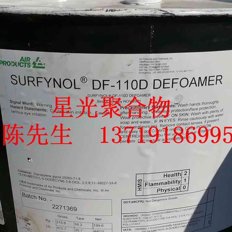 美国气体化学Carbowet 144表面活性剂改善丙烯酸体系的冻融稳定性