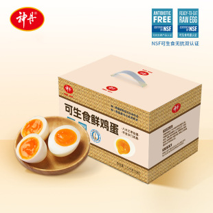 �񵤿���ʳ�r�u��30ö�Y���b�󵰟o���J�C���r�oɳ�T�Ͼ���