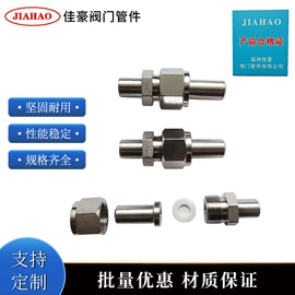 针阀;接头;球阀