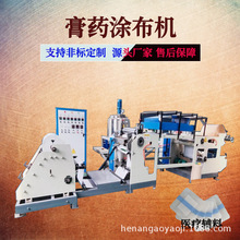 全自动封箱胶带生产设备 药贴涂布机 实验室用涂布设备 现货