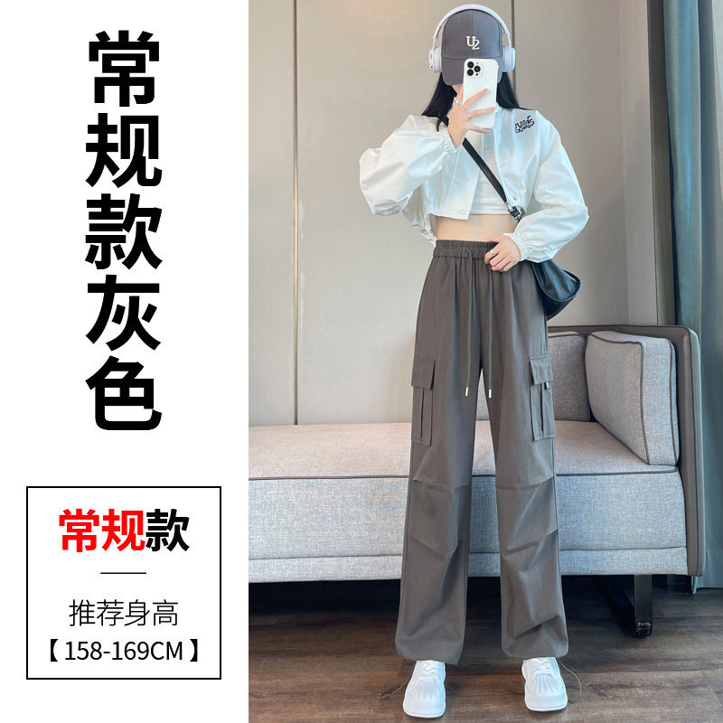 现货现货2025春秋新款工装裤女洗水棉束脚阔腿两穿天丝棉运动裤女|undefined