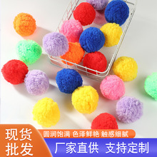 �¿��ɫ�����ˮë���÷�� diy��ͯ���ë����S��ֱ�Në�q��