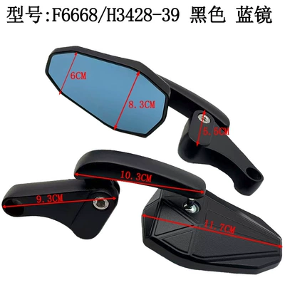 Customized Supagp Japanese-Style Horn Motorcycle Modified Rearview Mirror Motorcycle Blue Glass Horn Reflector (Motorcycle rearview mirror) - f6668h3428-39-black-blue-mirror