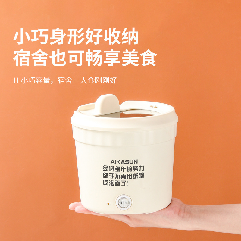 多功能电煮锅电火锅一个人家用煮饭加热锅电锅宿舍小电热碗泡面碗|undefined