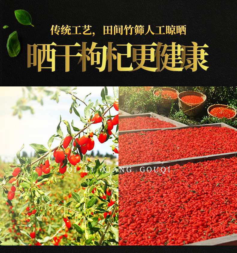 Premium Ningxia Goji Berries 250g Dried Wolfberry Fruit Gou Qi Zi Grade A in use