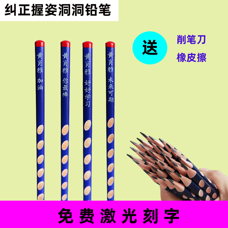 Triángulo HB agujero lápiz Primer Grado Escuela Primaria estudiante escritura corrección agarre postura anti-perdido lápiz Letras Libres al por mayor