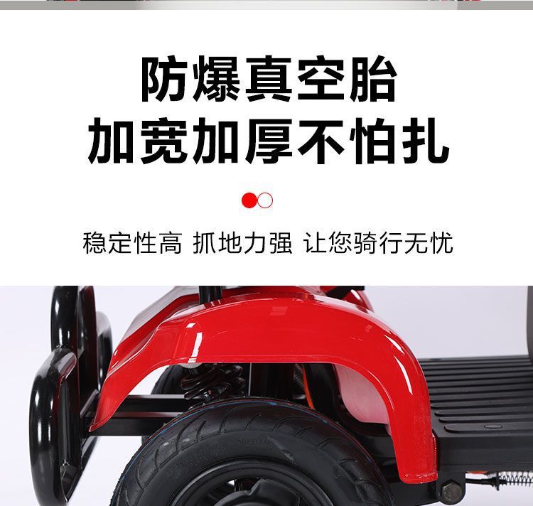 New Phoenix Electric Four-Wheel Vehicle - White Red Mother Electric Four-Wheel Vehicle