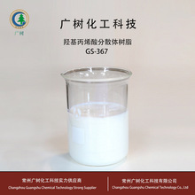 ˮ���u����ϩ���ɢ�w��֬ ���u��ϩ���ɢ�w ���ԃr���u����ɢ�w