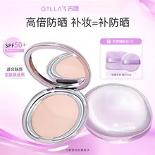 gellas�������w�i�y������SPF50+���Ͷ��y�a�y�ό��覸ɝ����