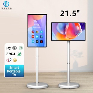 Android 21.5 inch rechargeable smart touch all-in-one machine vertical advertising machine mobile TV outdoor girlfriends machine