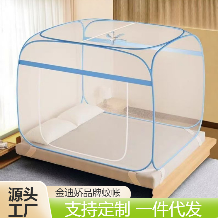 2025 New Model Mosquito Net, Mongolian Yurt-Style Mosquito Net, Child-Proof, Household Use, Three-Door, No Installation Needed, Single Door for Bedroom, Factory Wholesale