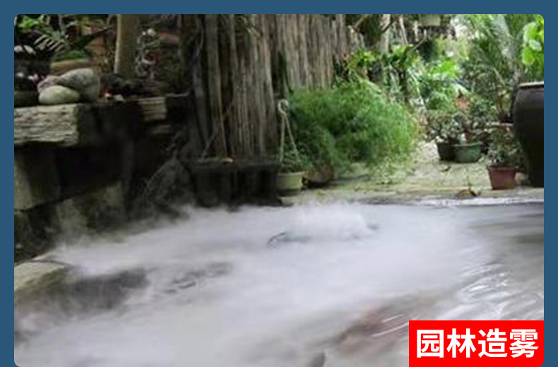 过氧化氢雾化器