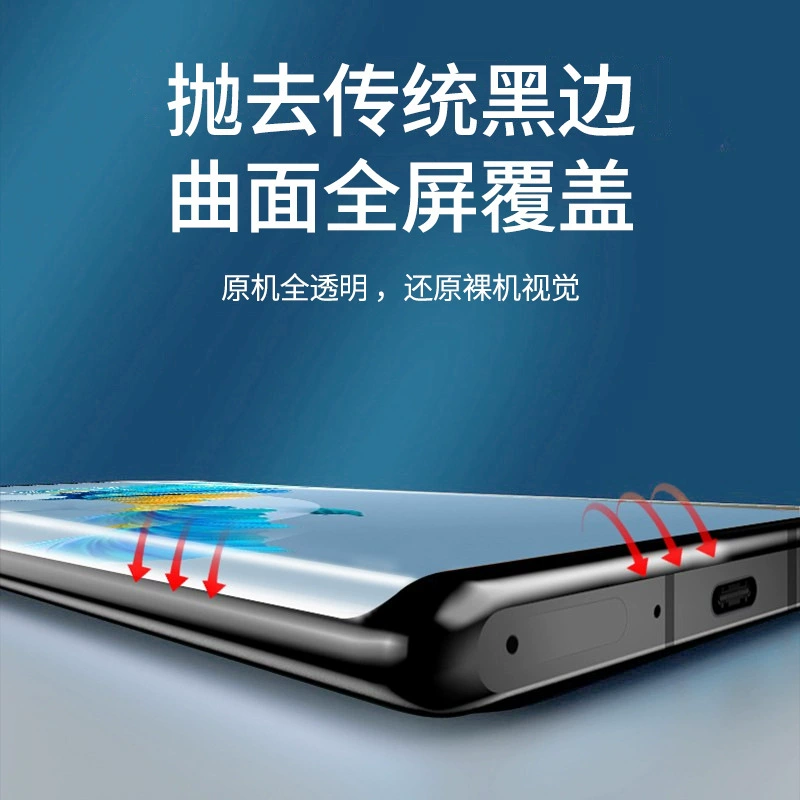 Совместимо с Huawei P50Pro/40Pro/легко-фиксируемая пленка mate60prouv защитная гелевая плёнка glory Magic5Pro сталь сталь