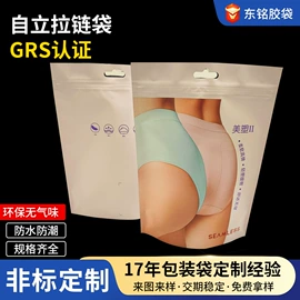其他塑料薄膜;塑料自封袋;塑料服装袋