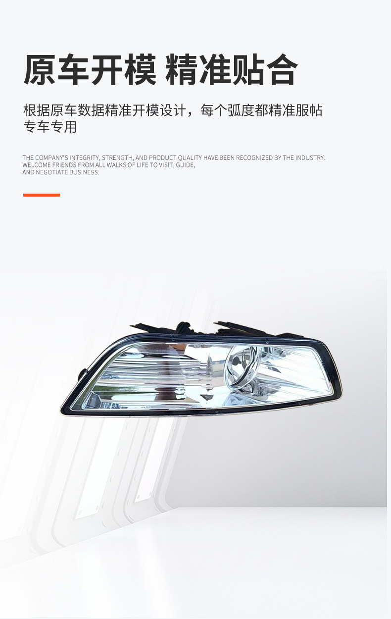 Suitable for 2008 Ford Mondeo front fog lights