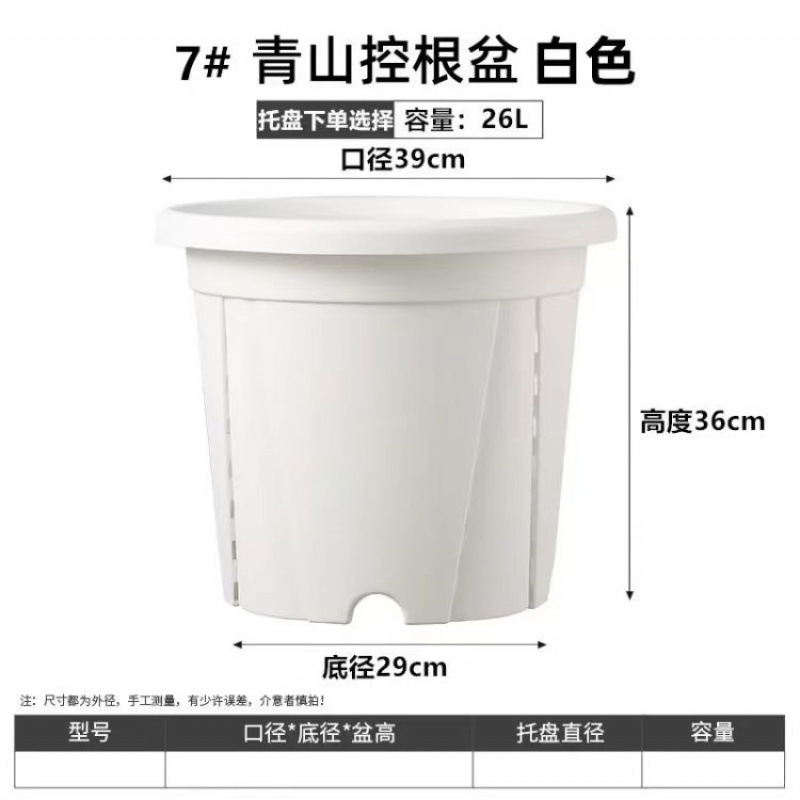 新款三代青山控根树脂花盆加厚耐用侧面透气孔深型家用塑料加仑盆|undefined
