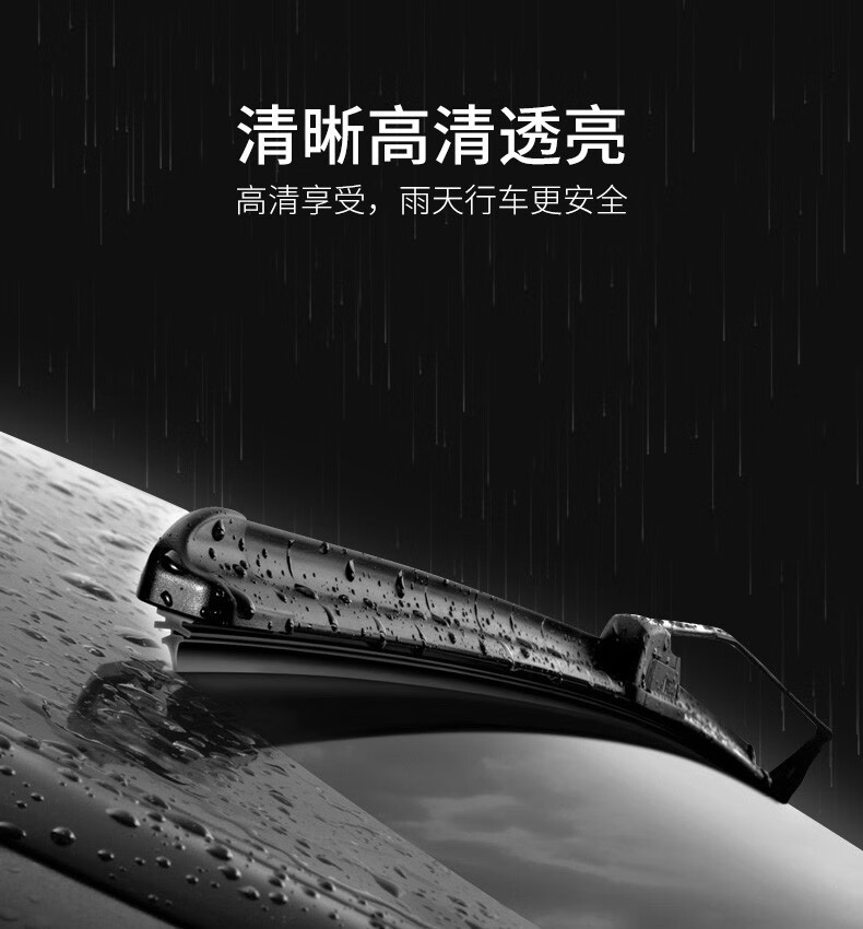 Suitable for Bmw 5 Series Wipers, 520-Specific Wipers, 523/525/528/530Li-Specific Boneless Wipers