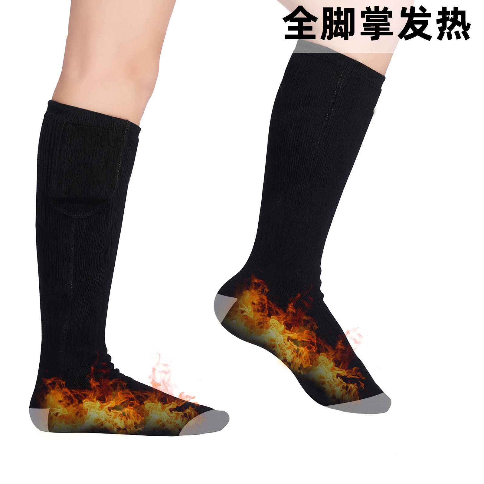 USB 온도조절 발열 양말 겨울 스키용 남녀공용 롱 보온 양말