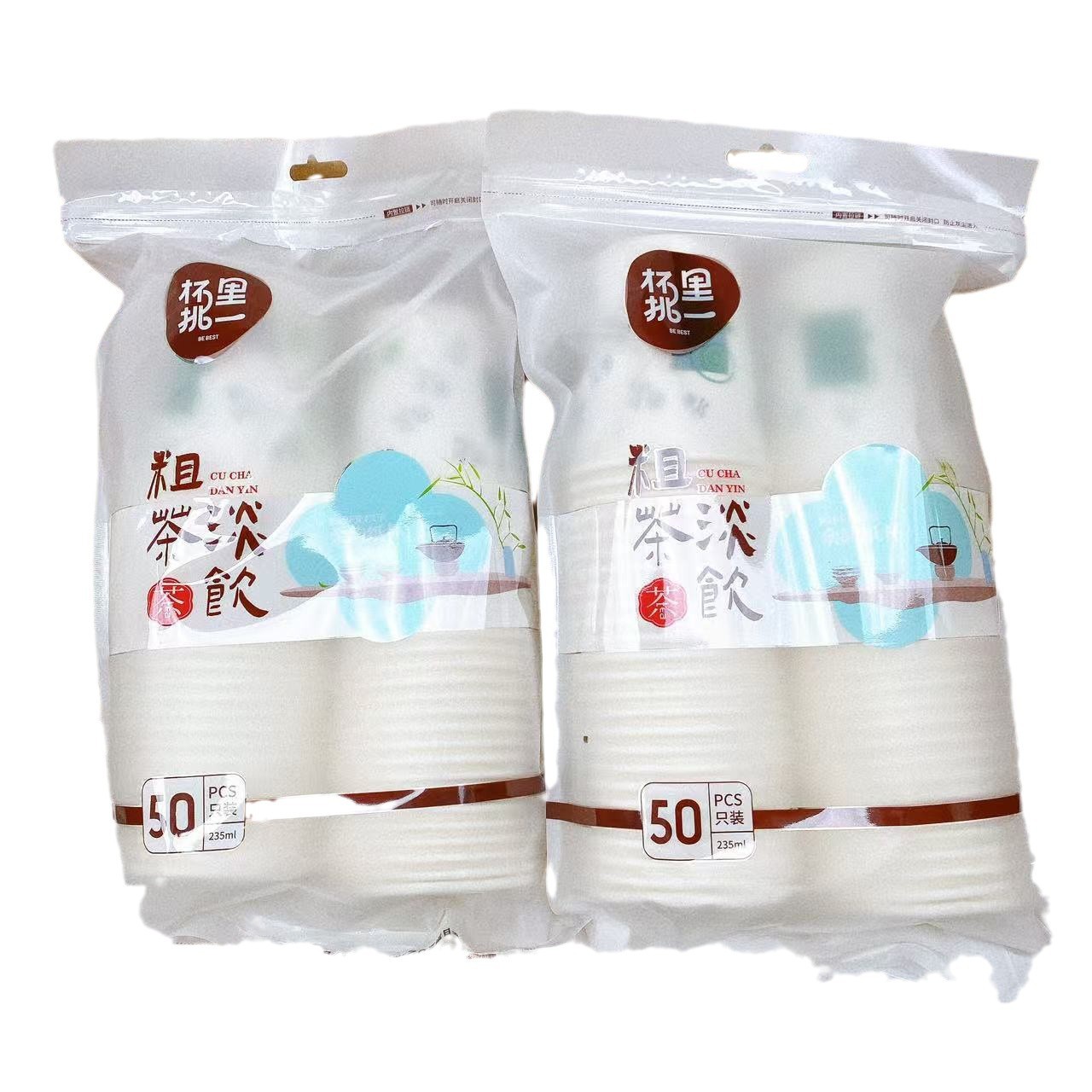 Taza de papel desechable 245ml fábrica Oficina hogar comercial 50 piezas engrosada taza de papel para beber