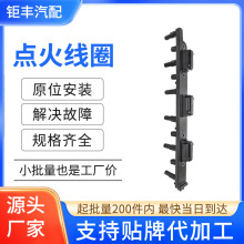 ���������Ȧ��ѹ�����injector56041476AA����Jeep����ŵ��4.0L