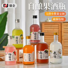 500 ミリリットル梅酒ボトル透明増粘ビッグベリーホワイトワインボトルジュース飲料ボトル自家製ワインボトル